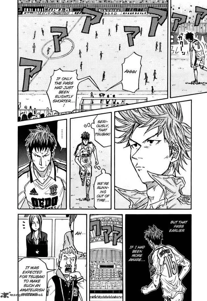 Giant Killing Chapter 86 page 5