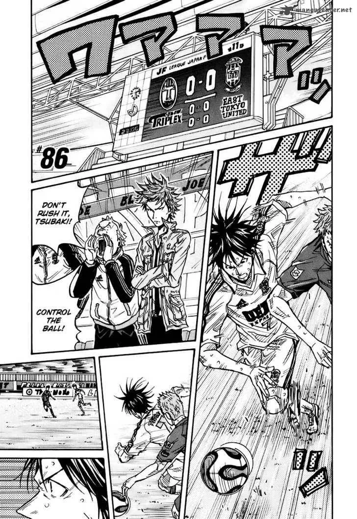 Giant Killing Chapter 86 page 2