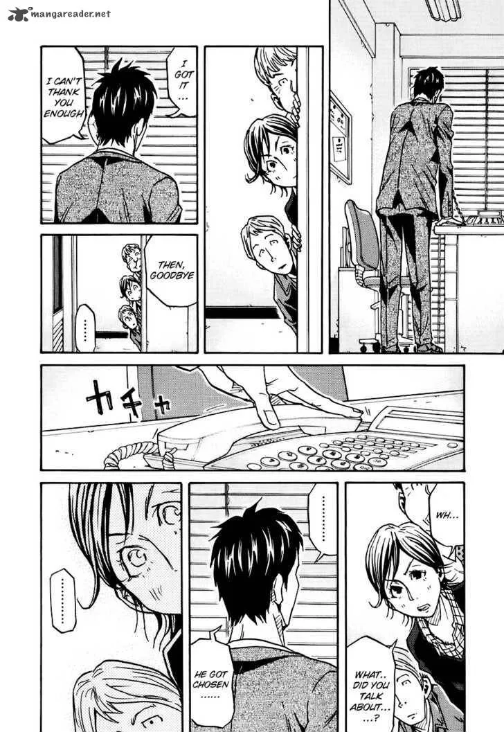 Giant Killing Chapter 87 page 5