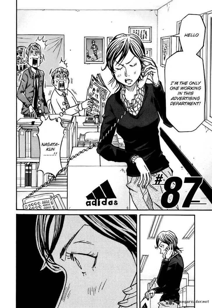 Giant Killing Chapter 87 page 3