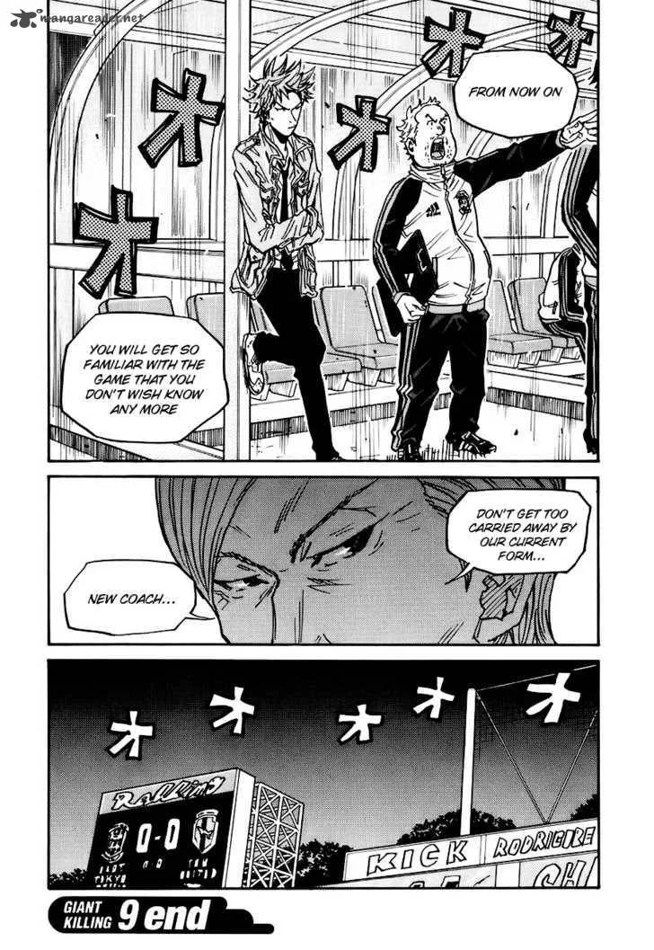 Giant Killing Chapter 87 page 21