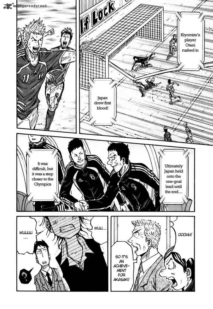 Giant Killing Chapter 88 page 13