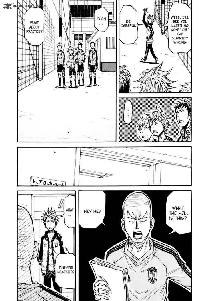 Giant Killing Chapter 89 page 8