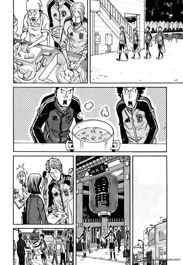 Giant Killing Chapter 89 page 13