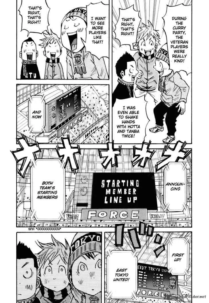 Giant Killing Chapter 90 page 11