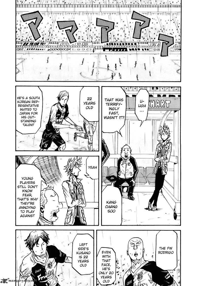 Giant Killing Chapter 91 page 15