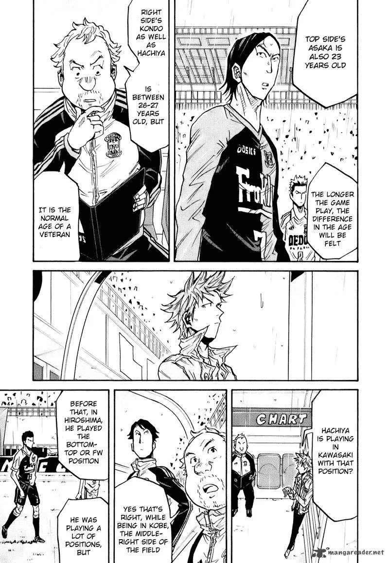 Giant Killing Chapter 91 page 16