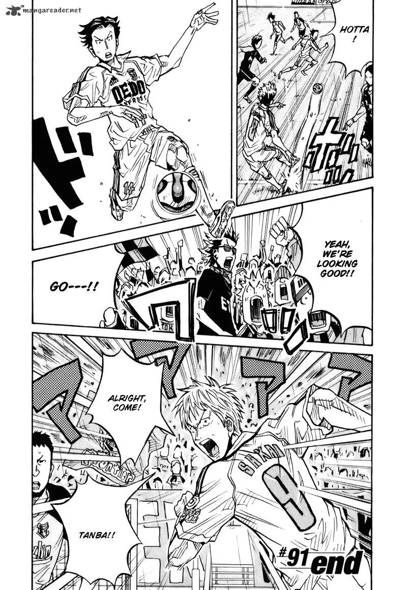 Giant Killing Chapter 91 page 21
