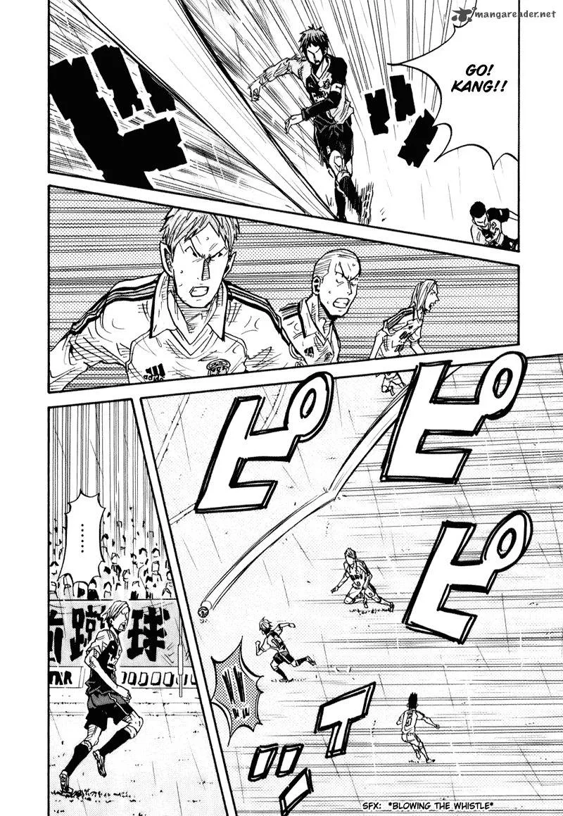 Giant Killing Chapter 91 page 13