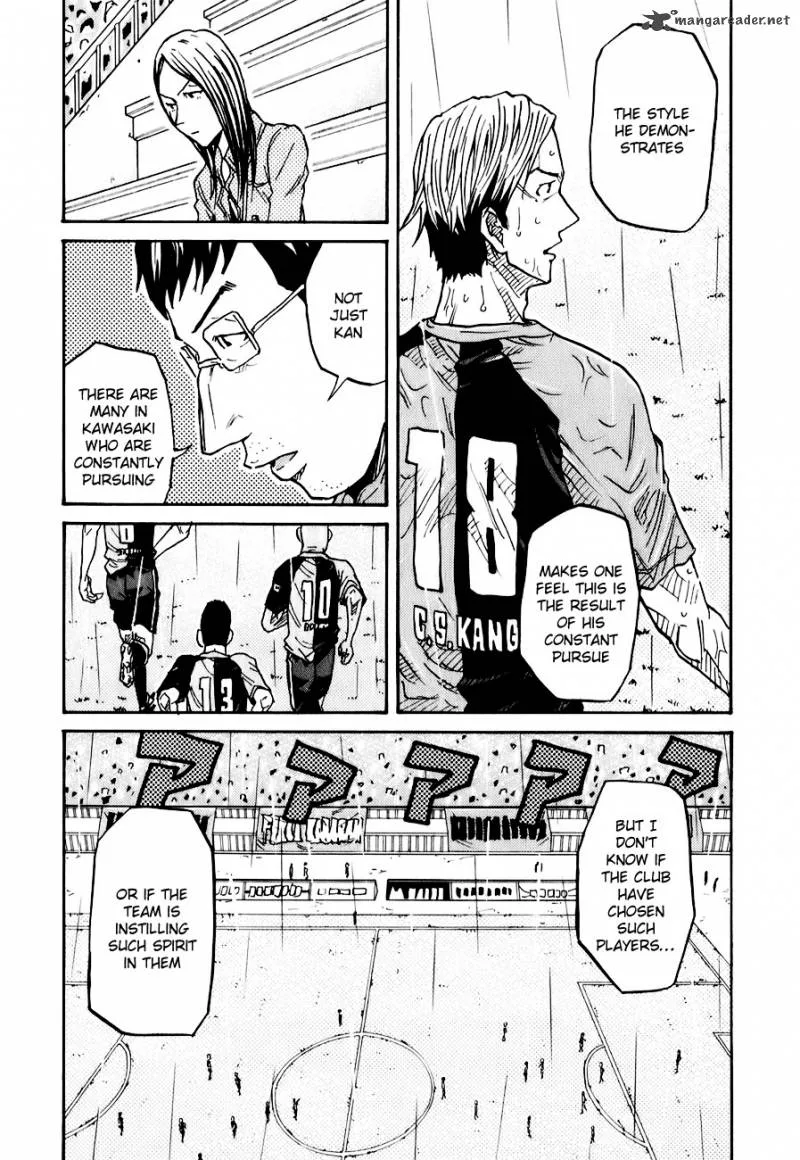 Giant Killing Chapter 93 page 12