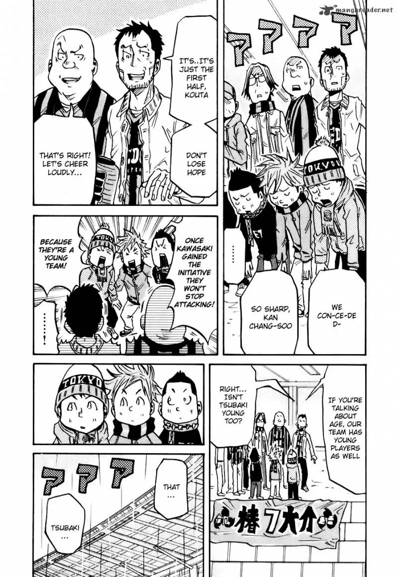 Giant Killing Chapter 93 page 17