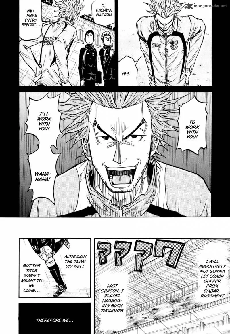 Giant Killing Chapter 94 page 17