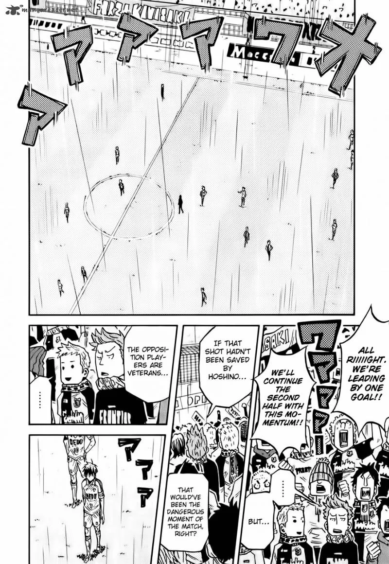 Giant Killing Chapter 96 page 8