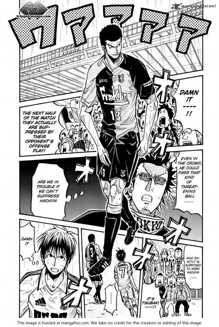 Giant Killing Chapter 98 page 7