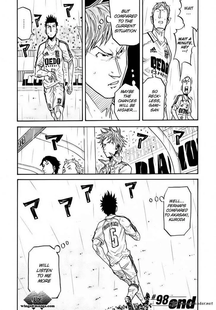 Giant Killing Chapter 98 page 21