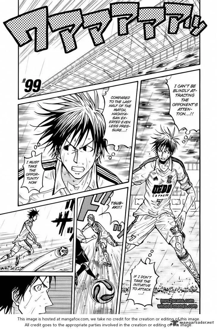 Giant Killing Chapter 99 page 1