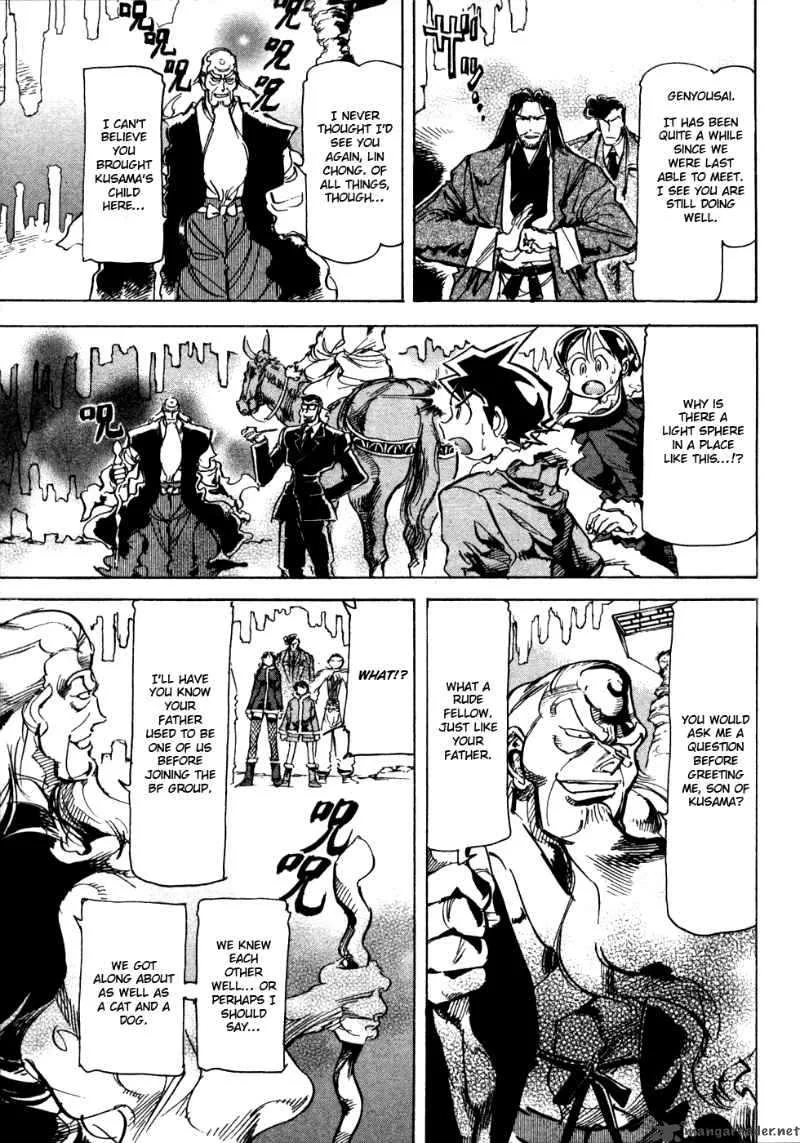 Giant Robo - The Day the Earth Burned Chapter 11 page 11