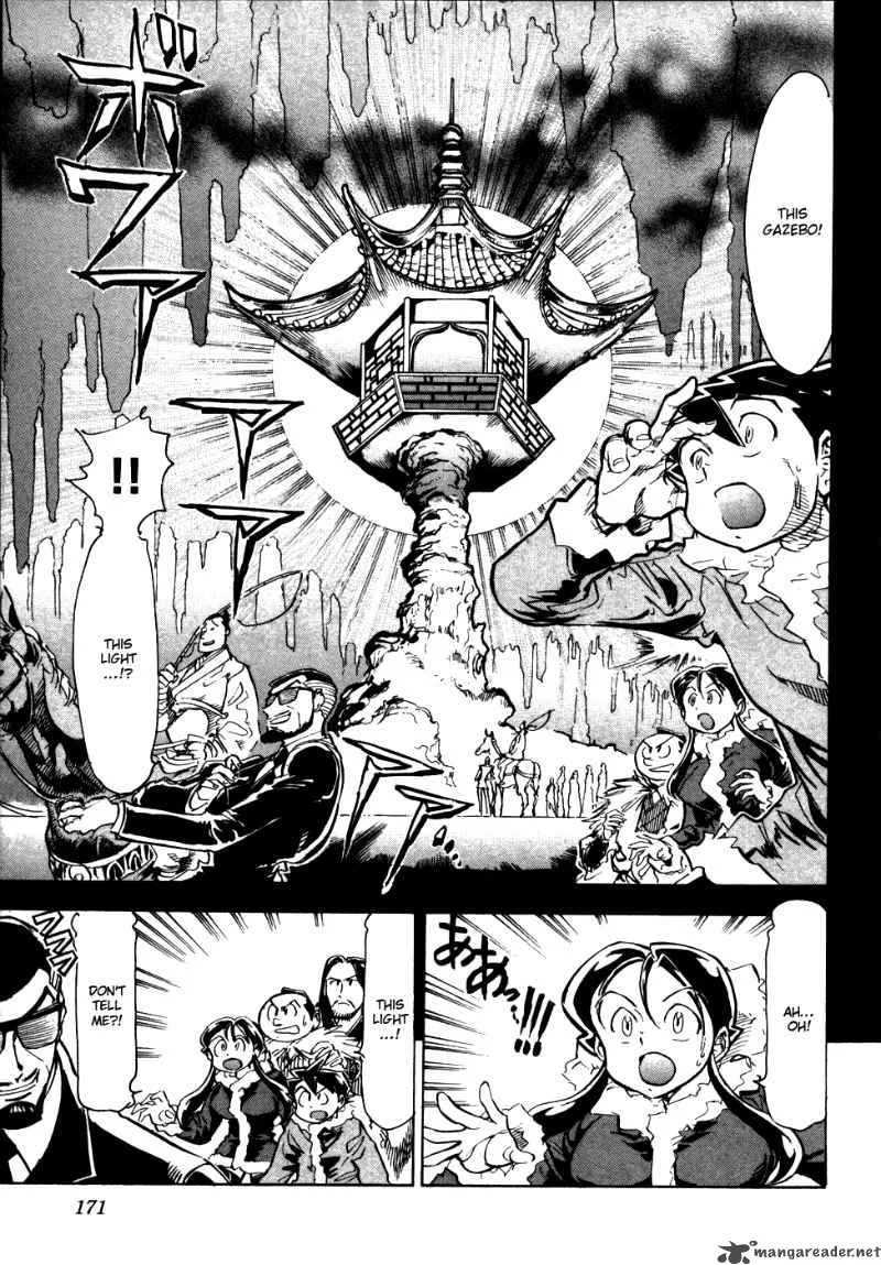 Giant Robo - The Day the Earth Burned Chapter 11 page 9
