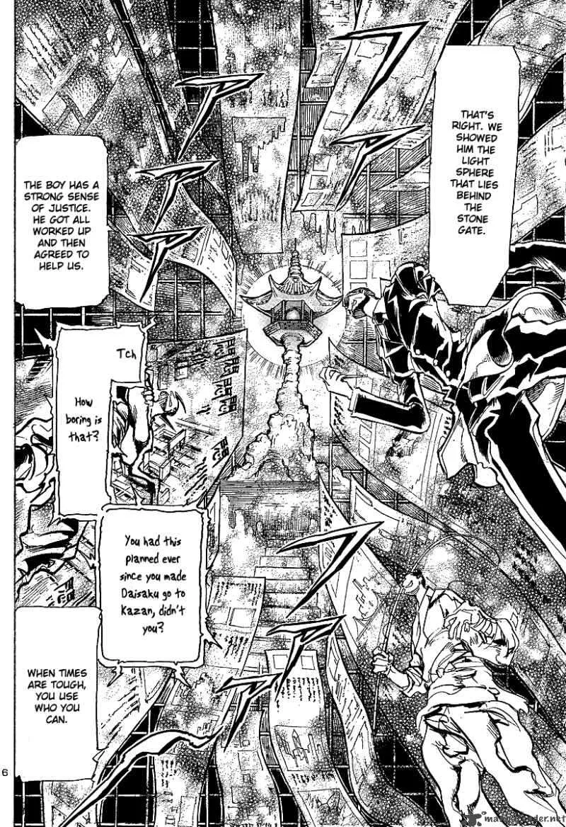Giant Robo - The Day the Earth Burned Chapter 12 page 4