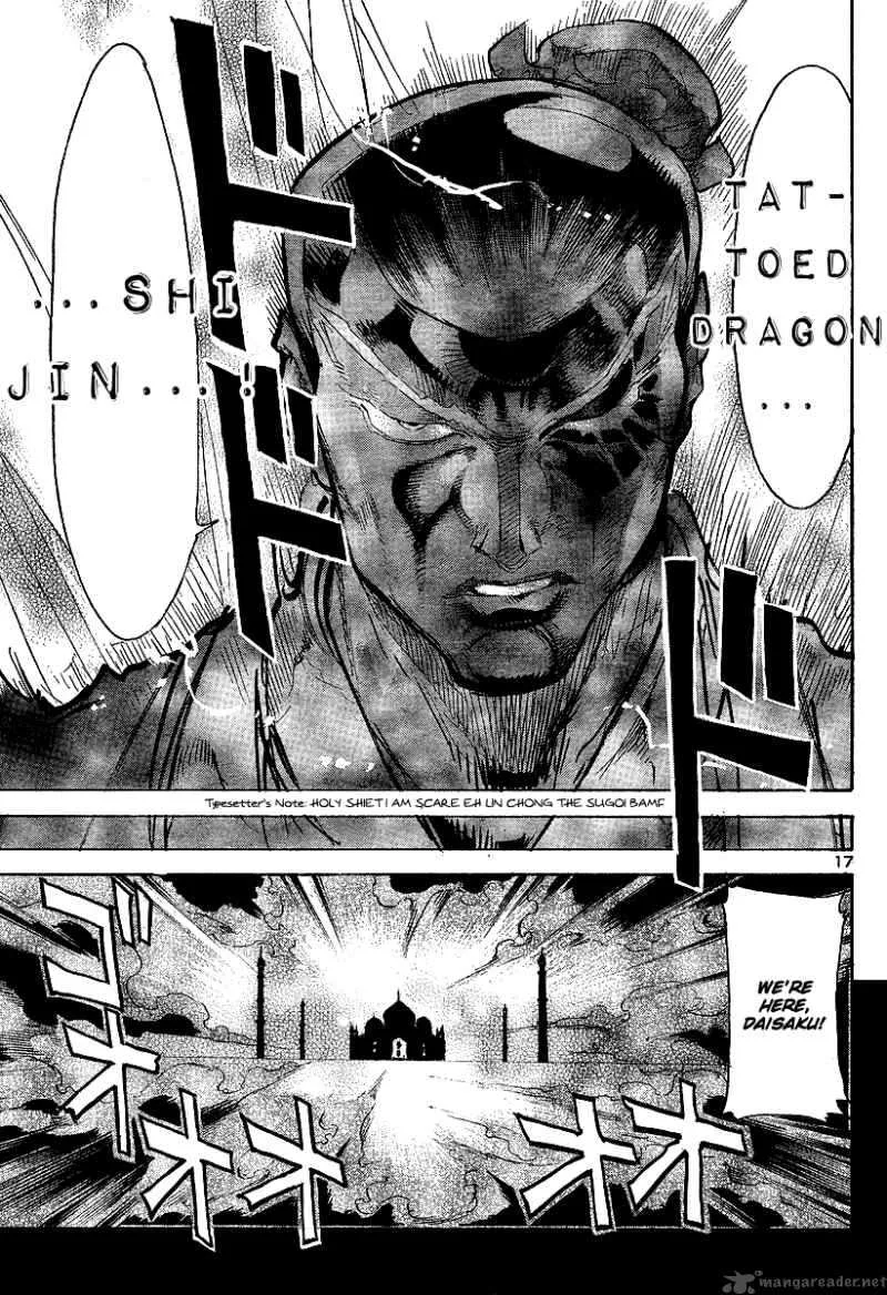 Giant Robo - The Day the Earth Burned Chapter 12 page 13
