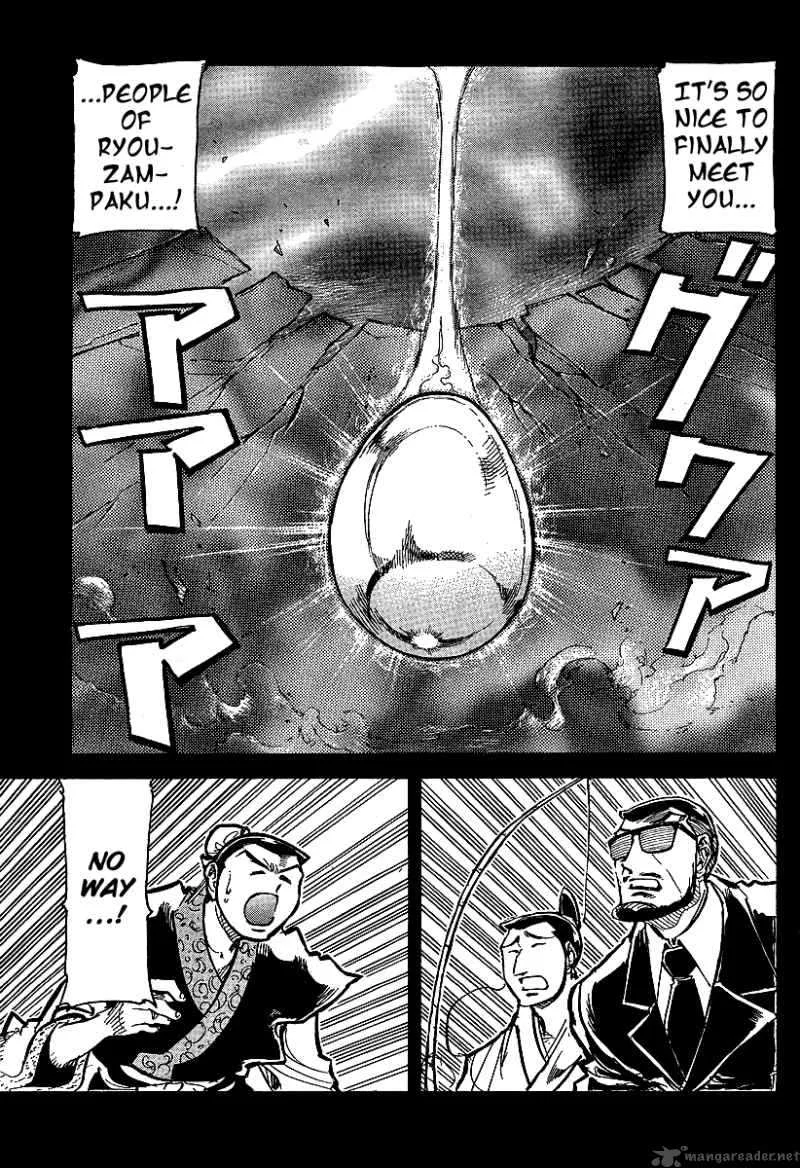 Giant Robo - The Day the Earth Burned Chapter 12 page 23