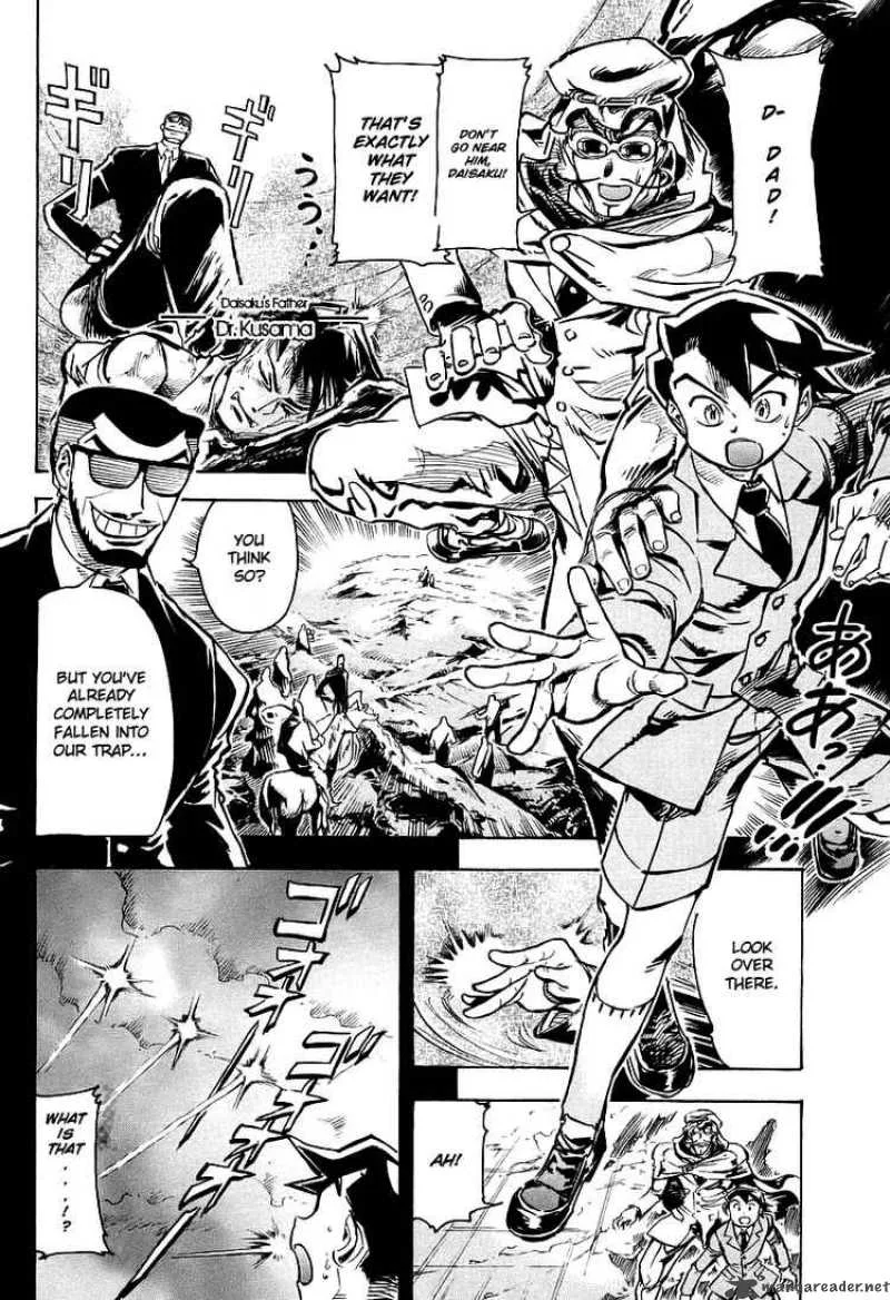 Giant Robo - The Day the Earth Burned Chapter 2 page 2