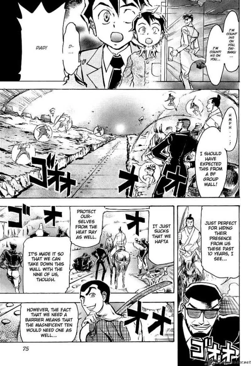 Giant Robo - The Day the Earth Burned Chapter 2 page 28