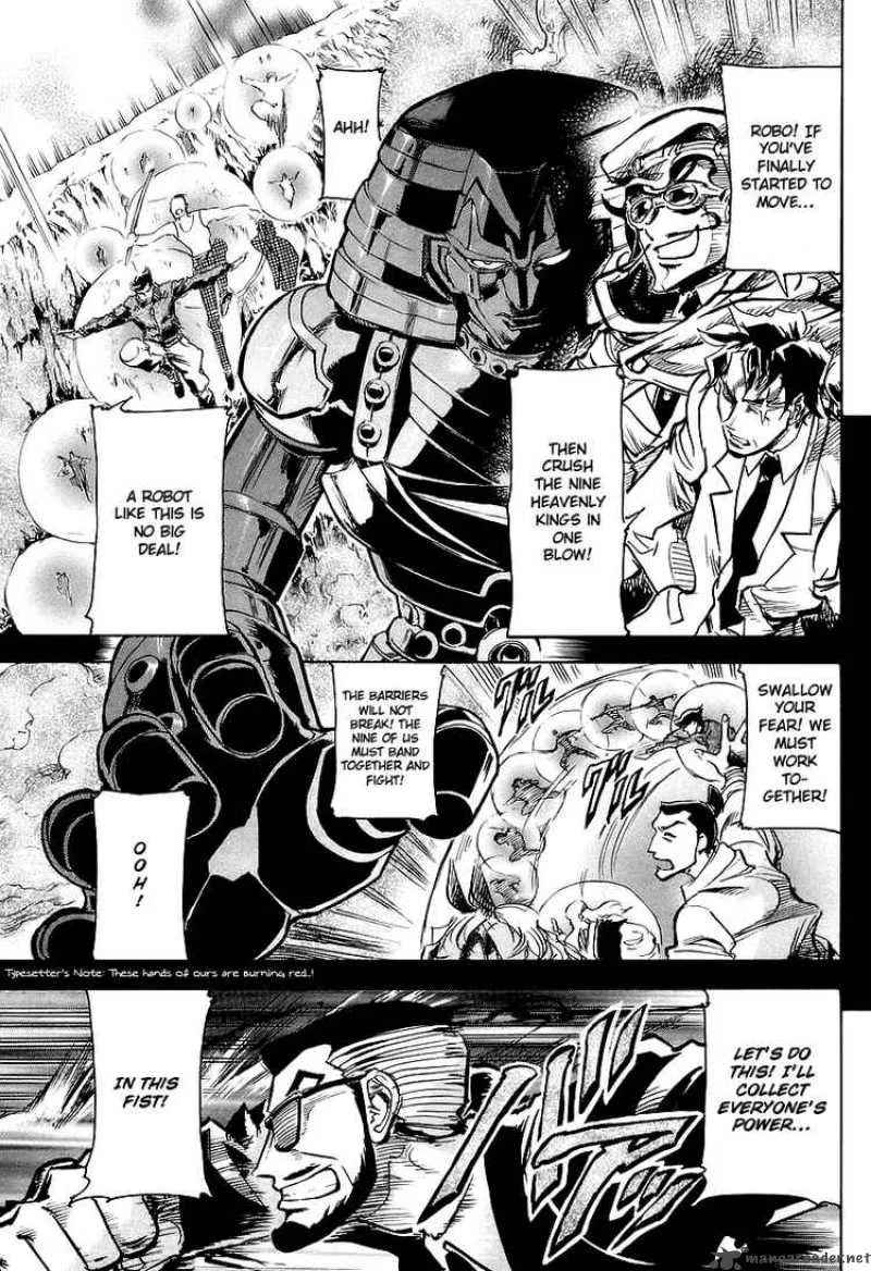 Giant Robo - The Day the Earth Burned Chapter 3 page 4