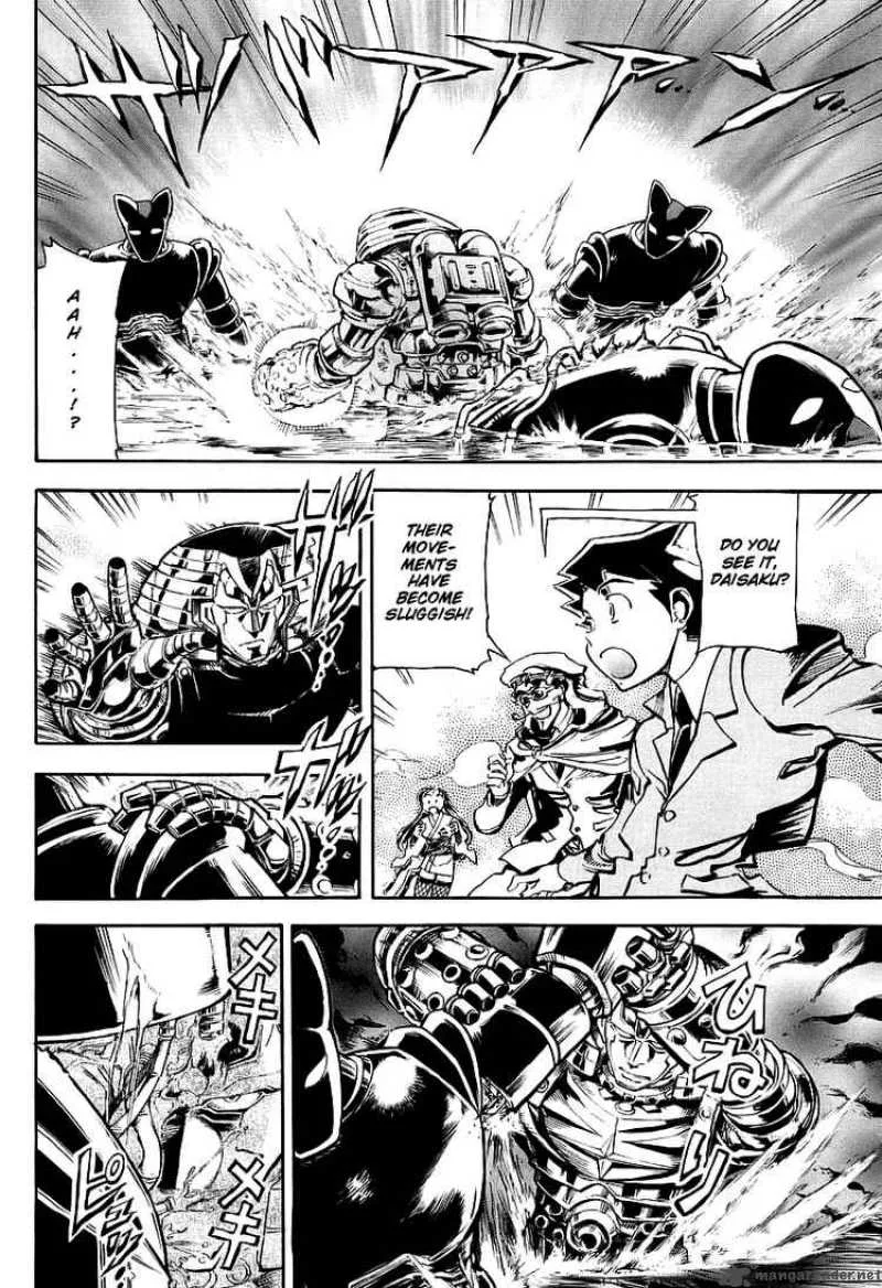 Giant Robo - The Day the Earth Burned Chapter 4 page 3