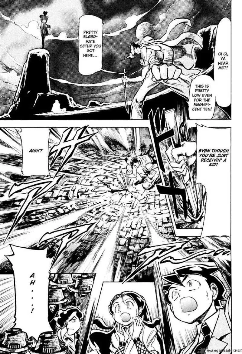 Giant Robo - The Day the Earth Burned Chapter 5 page 6