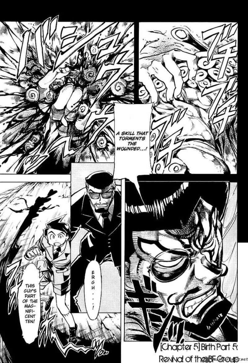 Giant Robo - The Day the Earth Burned Chapter 5 page 1