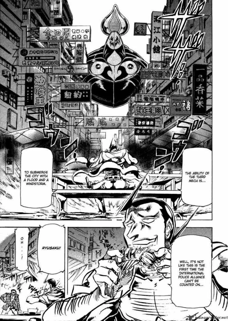 Giant Robo - The Day the Earth Burned Chapter 7 page 11