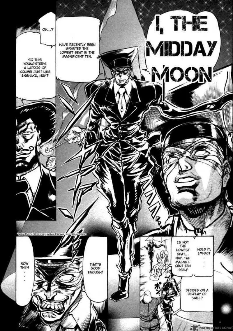 Giant Robo - The Day the Earth Burned Chapter 7 page 7