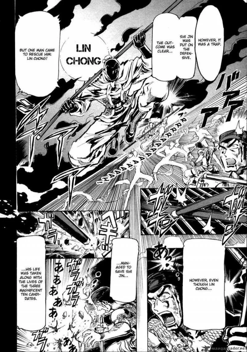 Giant Robo - The Day the Earth Burned Chapter 8 page 4