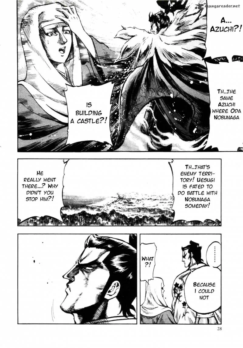 Gifuu Doudou!! Naoe Kanetsugu - Maeda Keiji Sakegatari Chapter 1 page 7