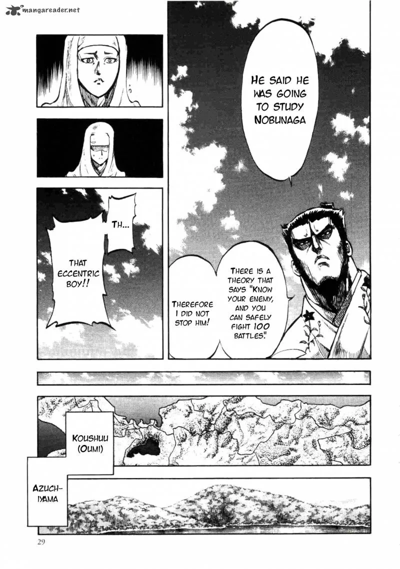 Gifuu Doudou!! Naoe Kanetsugu - Maeda Keiji Sakegatari Chapter 1 page 8
