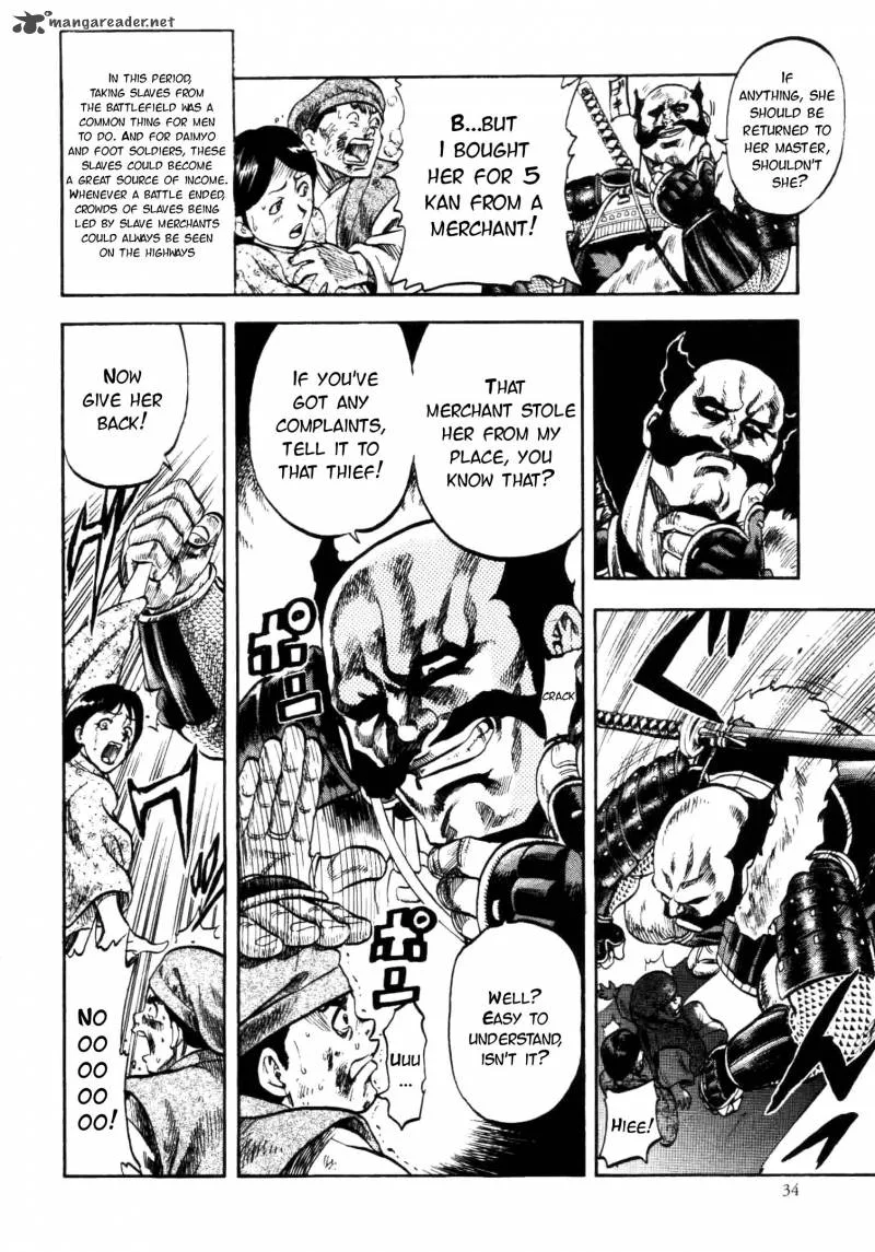 Gifuu Doudou!! Naoe Kanetsugu - Maeda Keiji Sakegatari Chapter 1 page 13