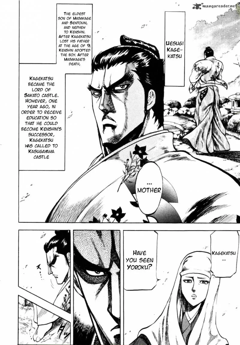 Gifuu Doudou!! Naoe Kanetsugu - Maeda Keiji Sakegatari Chapter 1 page 5