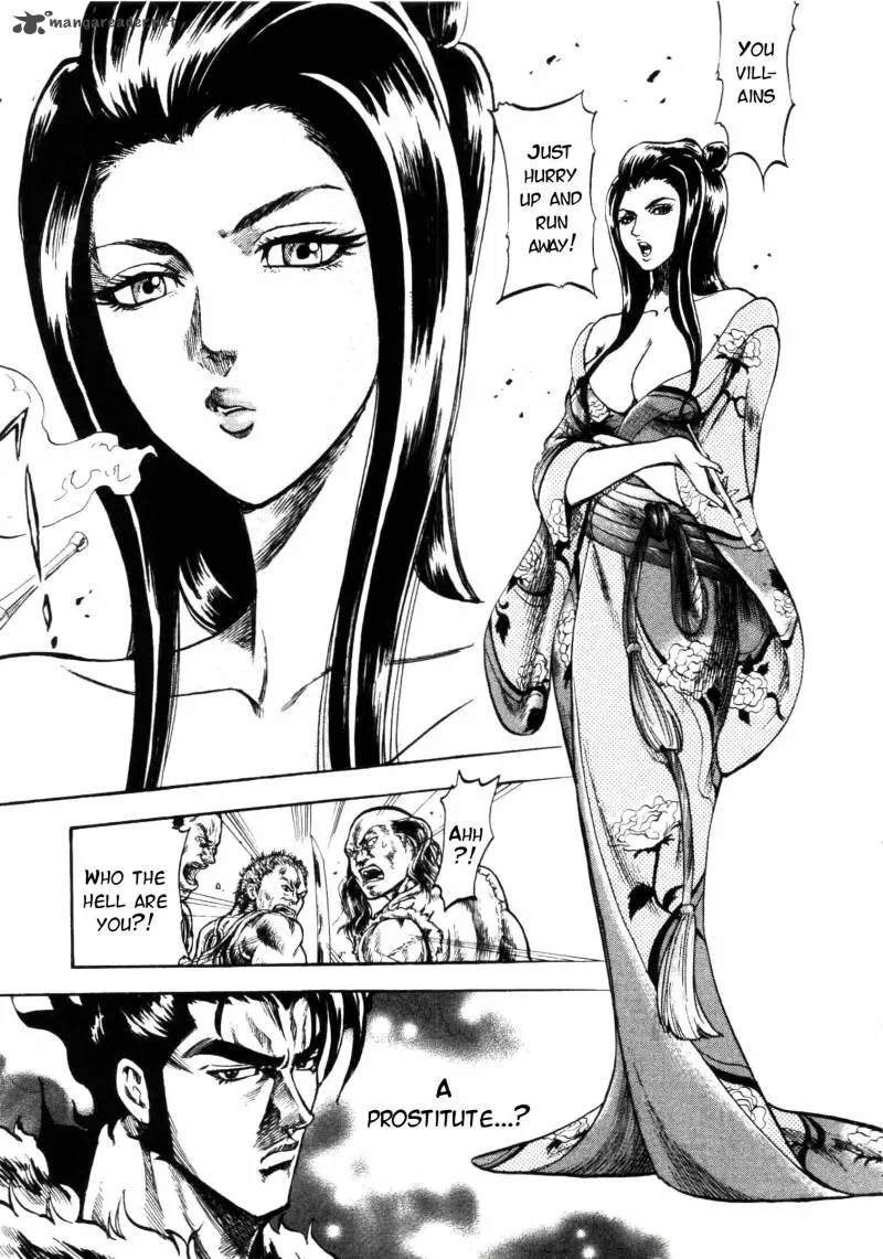 Gifuu Doudou!! Naoe Kanetsugu - Maeda Keiji Sakegatari Chapter 1 page 27