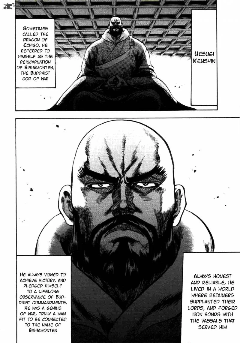Gifuu Doudou!! Naoe Kanetsugu - Maeda Keiji Sakegatari Chapter 1 page 38