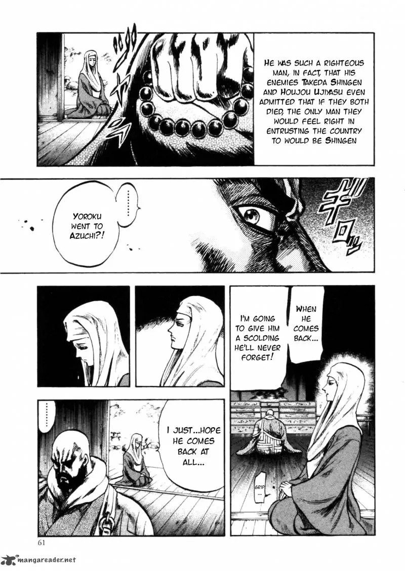 Gifuu Doudou!! Naoe Kanetsugu - Maeda Keiji Sakegatari Chapter 1 page 39