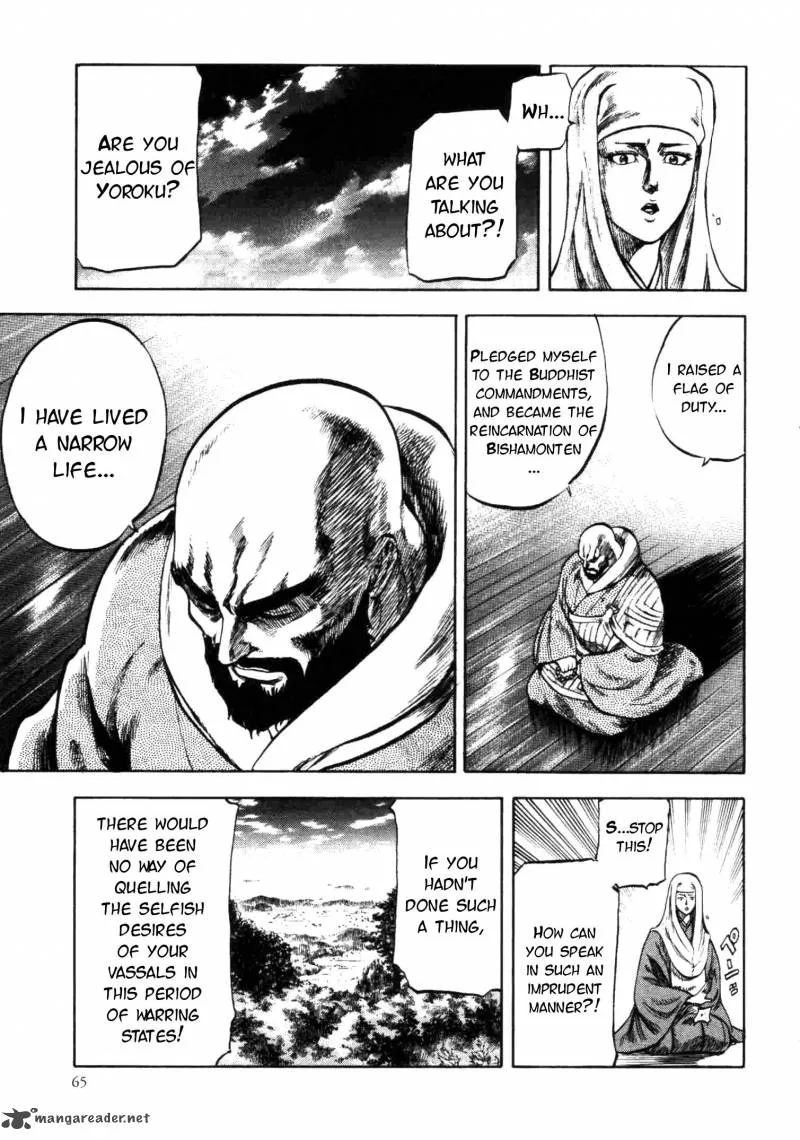 Gifuu Doudou!! Naoe Kanetsugu - Maeda Keiji Sakegatari Chapter 1 page 43