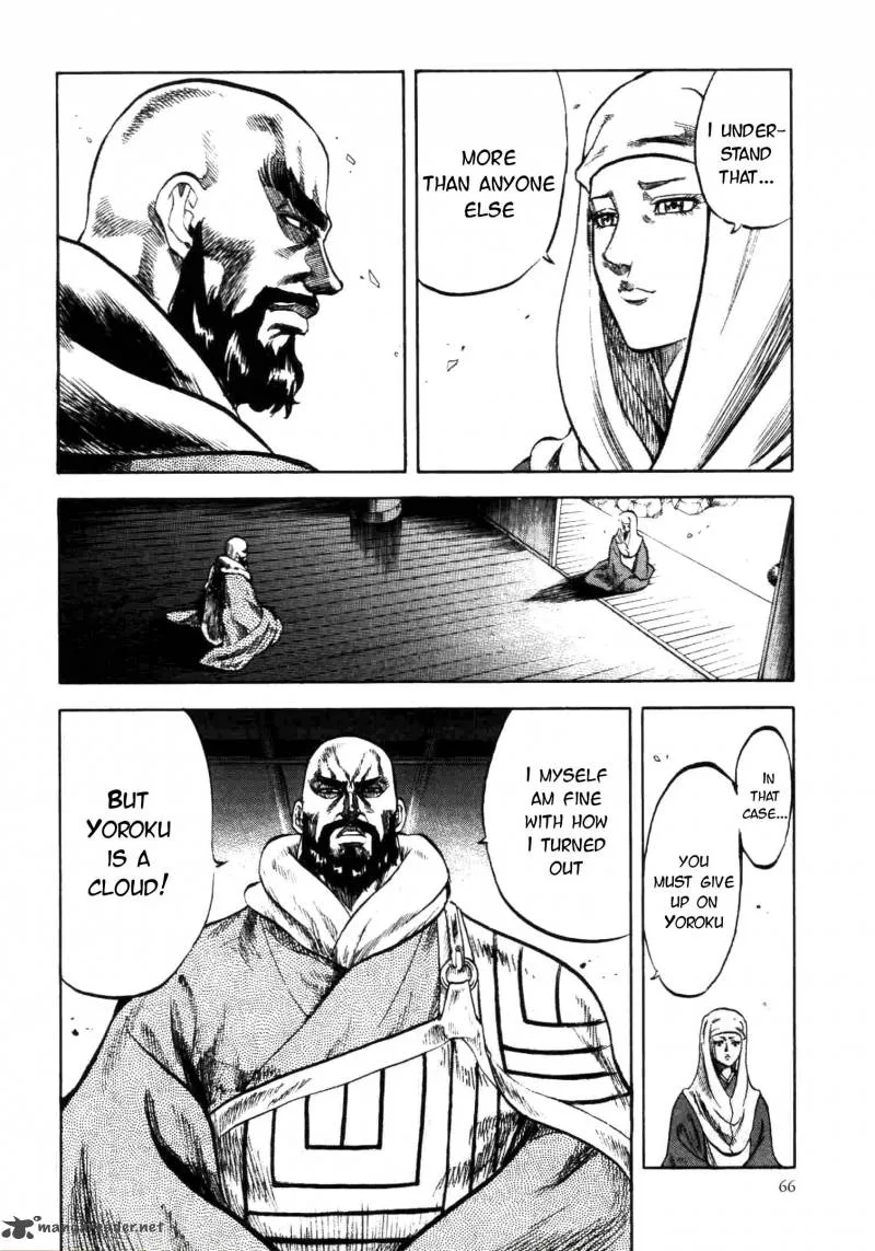 Gifuu Doudou!! Naoe Kanetsugu - Maeda Keiji Sakegatari Chapter 1 page 44