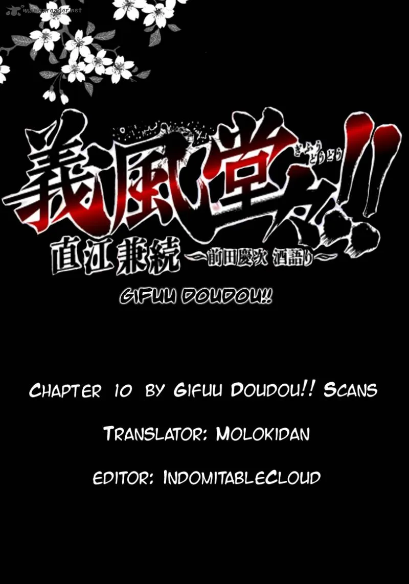 Gifuu Doudou!! Naoe Kanetsugu - Maeda Keiji Sakegatari Chapter 10 page 19