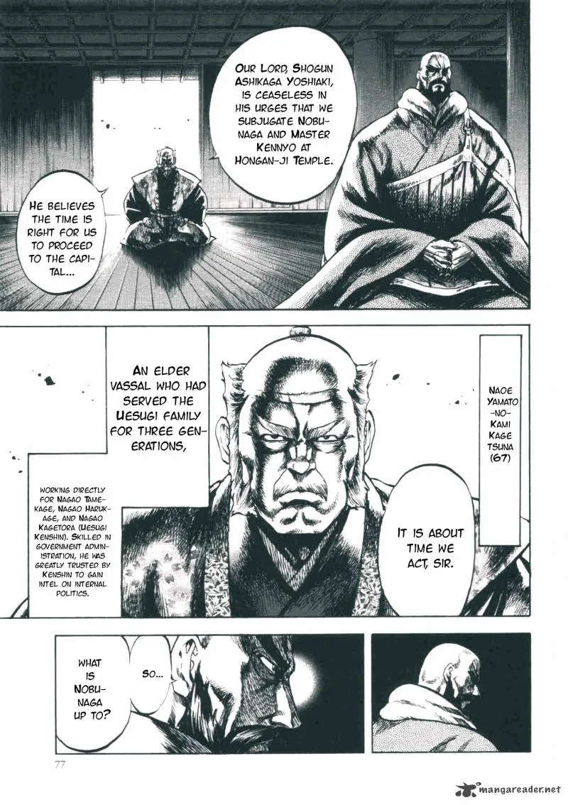 Gifuu Doudou!! Naoe Kanetsugu - Maeda Keiji Sakegatari Chapter 2 page 8