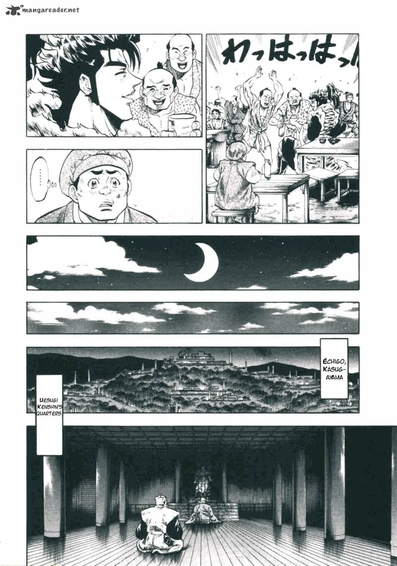 Gifuu Doudou!! Naoe Kanetsugu - Maeda Keiji Sakegatari Chapter 2 page 7