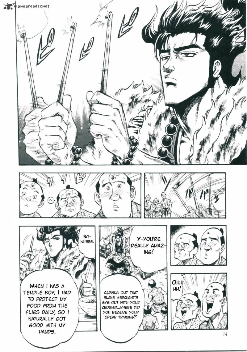 Gifuu Doudou!! Naoe Kanetsugu - Maeda Keiji Sakegatari Chapter 2 page 5