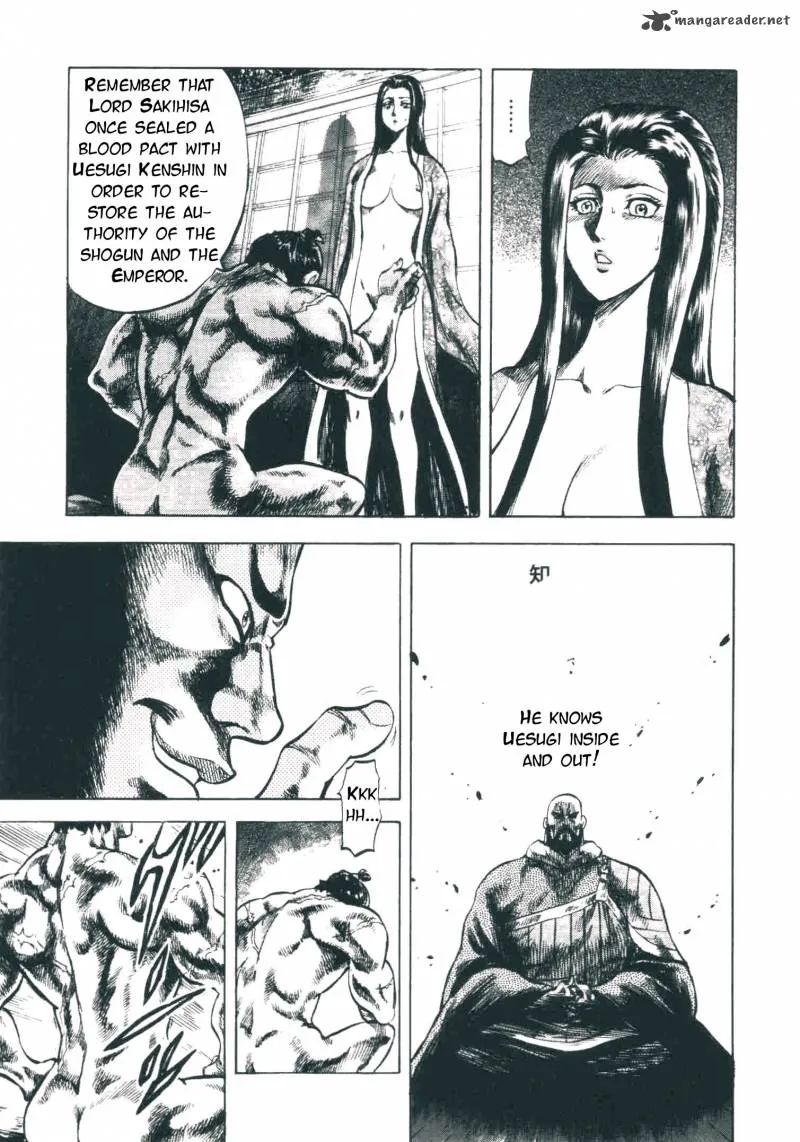 Gifuu Doudou!! Naoe Kanetsugu - Maeda Keiji Sakegatari Chapter 2 page 24