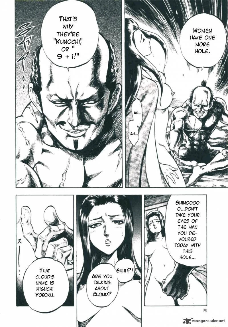 Gifuu Doudou!! Naoe Kanetsugu - Maeda Keiji Sakegatari Chapter 2 page 21