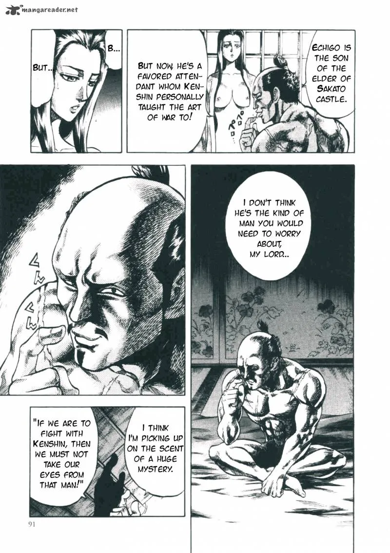 Gifuu Doudou!! Naoe Kanetsugu - Maeda Keiji Sakegatari Chapter 2 page 22